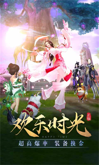 太古神王vivo版手游下载v10.2.0.135 安卓版