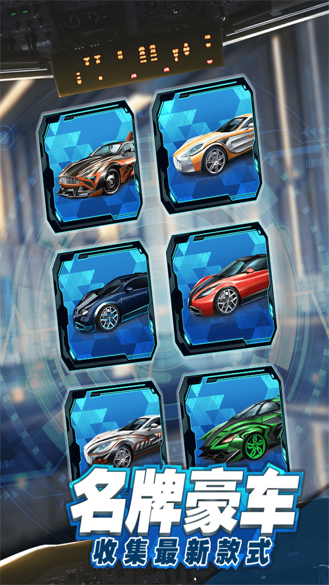 商道高手vivo折扣版下载v3.1338安卓版