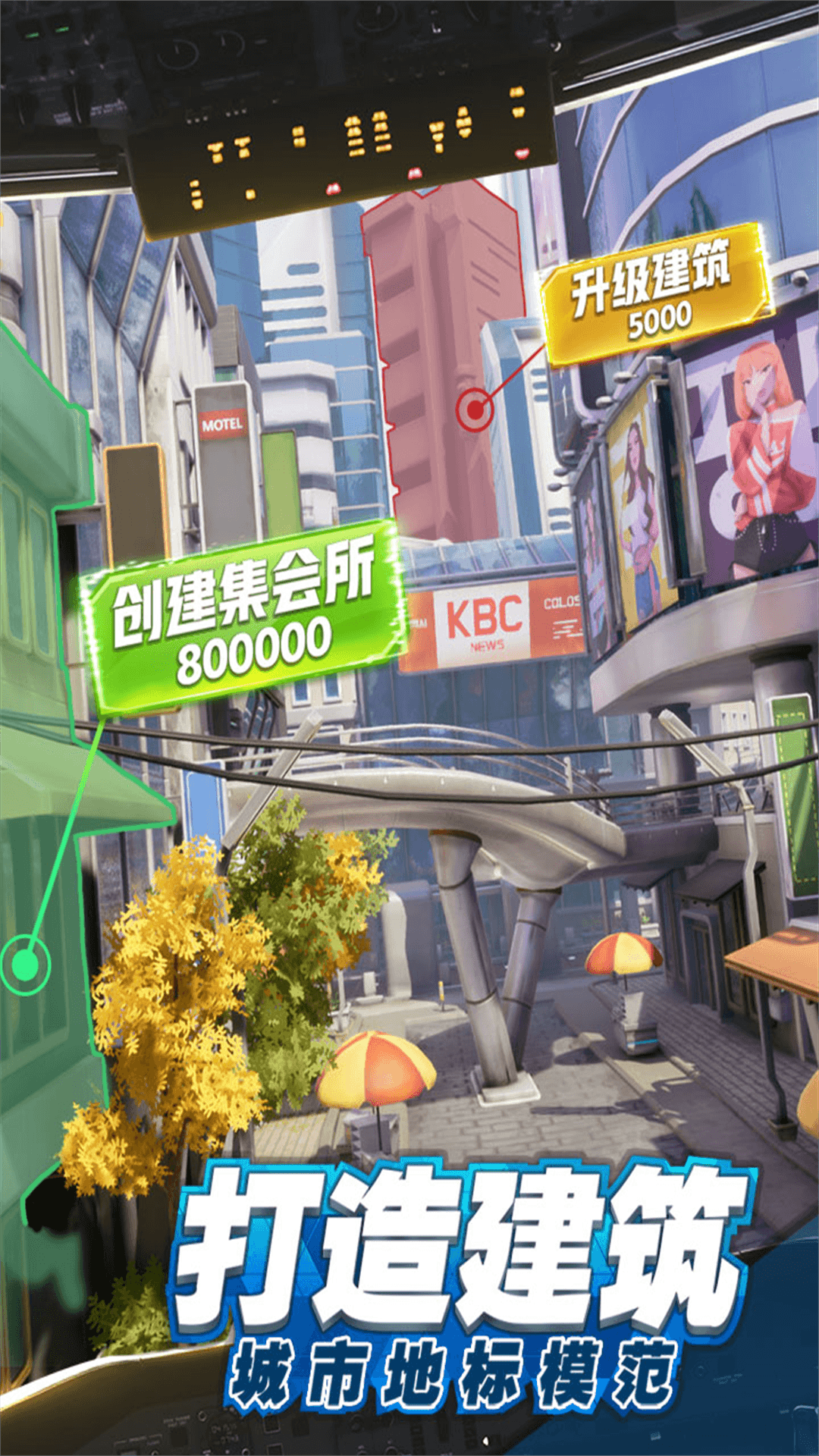 商道高手vivo折扣版下载v3.1338安卓版