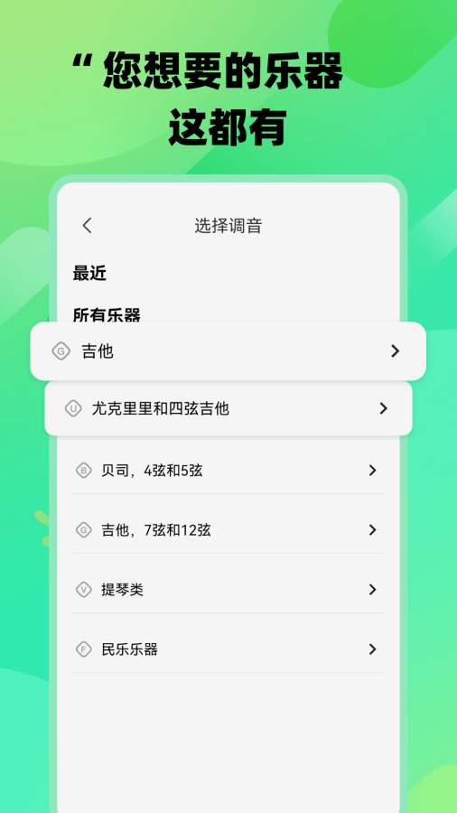 KM声波