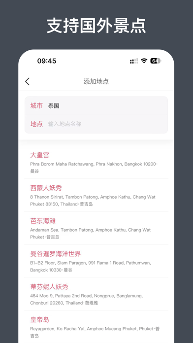 印记 - 记录小美好