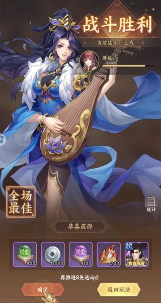 百炼王者最新版下载v1.0.6