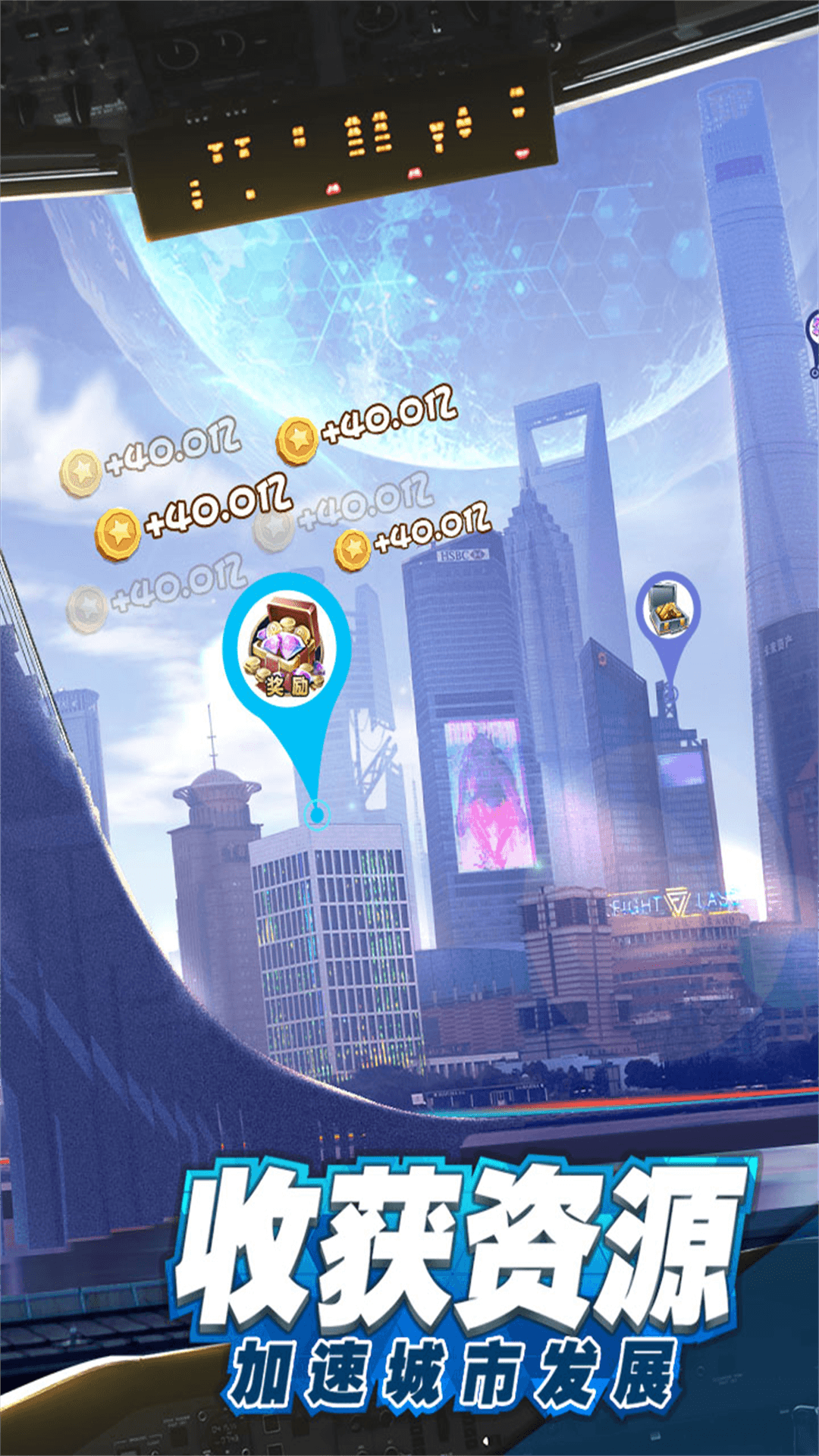 商道高手vivo折扣版下载v3.1338安卓版