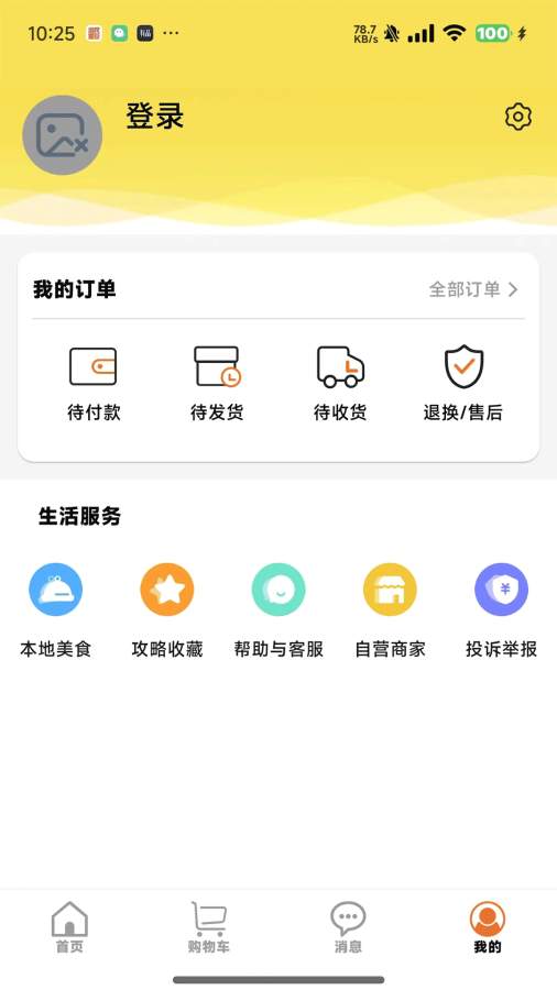 智游飘