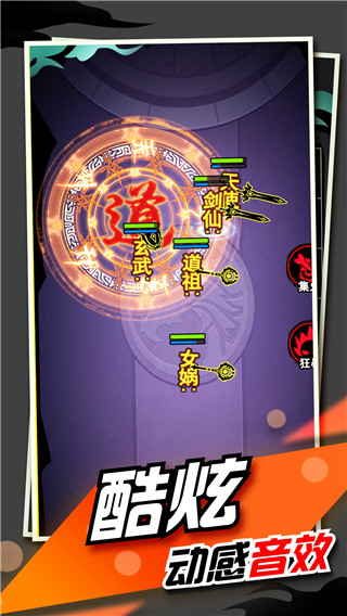 文字大作战无广告下载v1.1.3