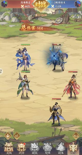 百炼王者最新版下载v1.0.6