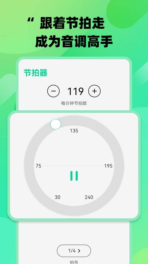 KM声波