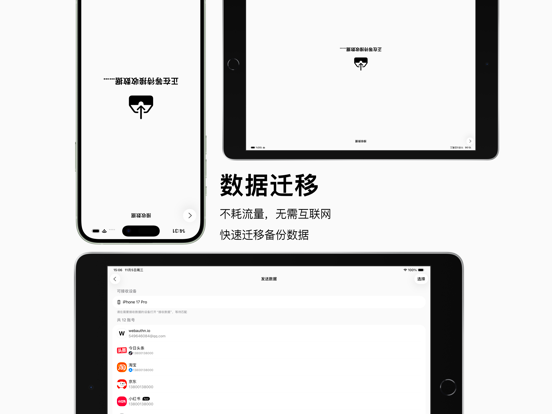 码密_安全密码管理器生成器