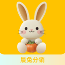 晨兔分销