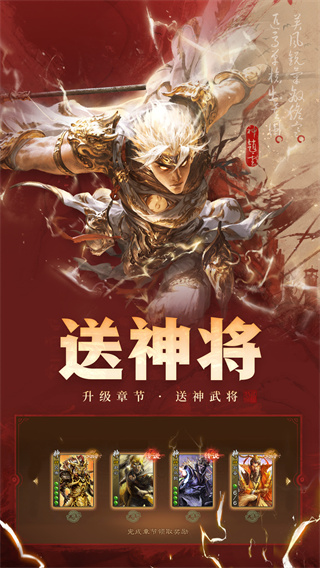 三国杀OL互通版vivo账号登录v3.8.4安卓版