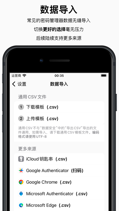 码密_安全密码管理器生成器