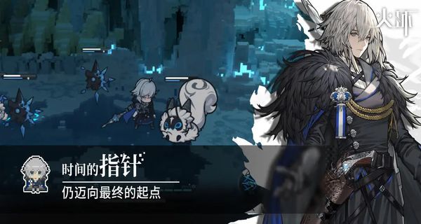 火环手机版下载v1.0.1