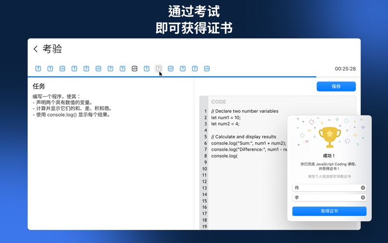 JavaScriptAI高效学编程自己程序设计