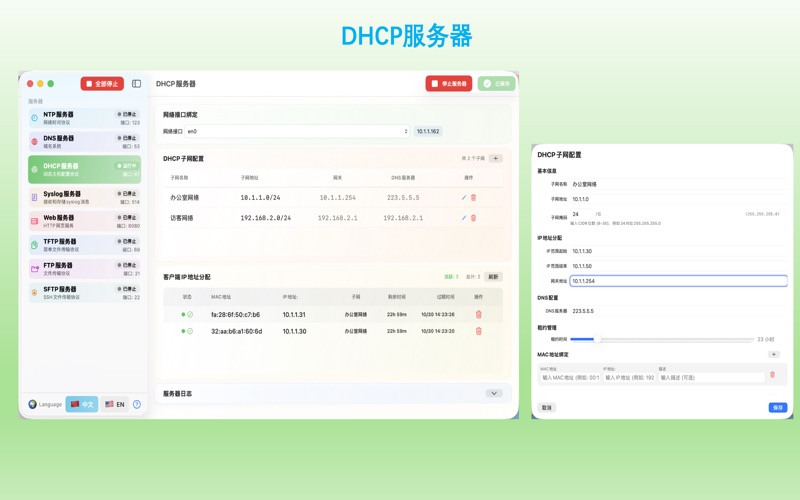 YgcServersPro_专业版全能服务器