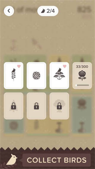 表土层手机版下载v1.2.2