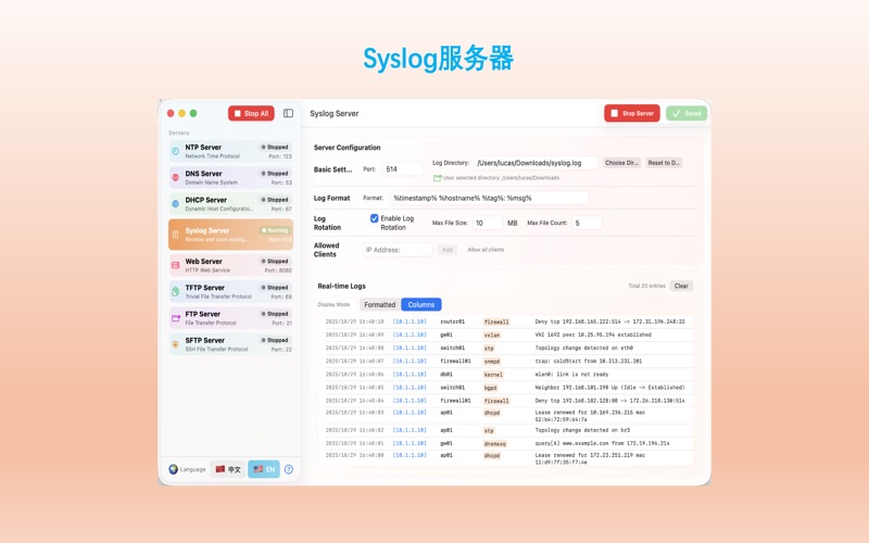 YgcServersPro_专业版全能服务器