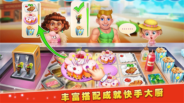 梦想蛋糕屋无限钻石版最新版下载v1.0.35.407.402.0915
