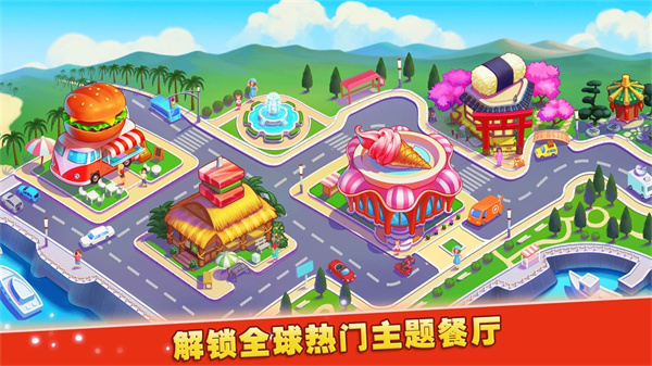梦想蛋糕屋无限钻石版最新版下载v1.0.35.407.402.0915