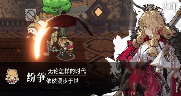 火环手机版下载v1.0.1