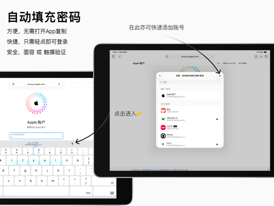 码密_安全密码管理器生成器