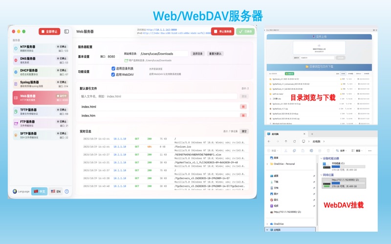 YgcServersPro_专业版全能服务器