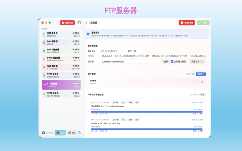 YgcServersPro_专业版全能服务器