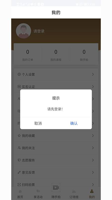 河北公共文化云
