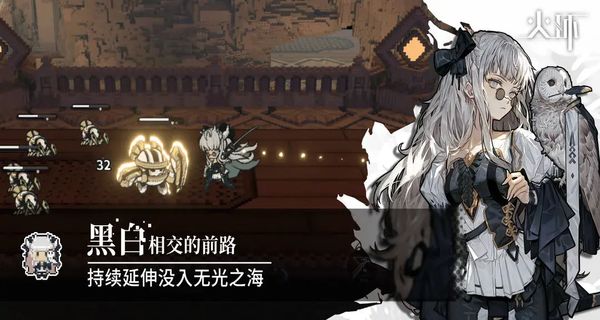 火环手机版下载v1.0.1