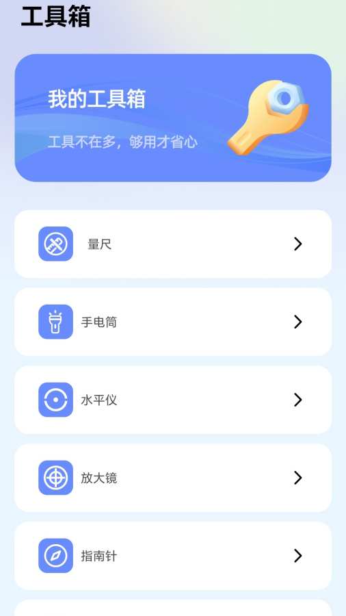 雷霆加速