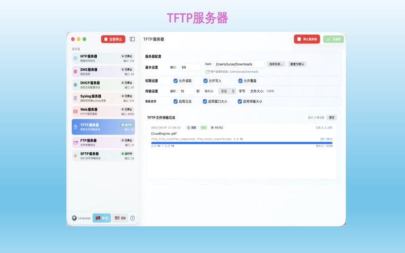 YgcServersPro_专业版全能服务器