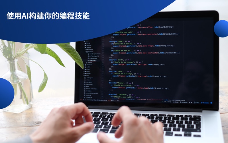 JavaScriptAI高效学编程自己程序设计