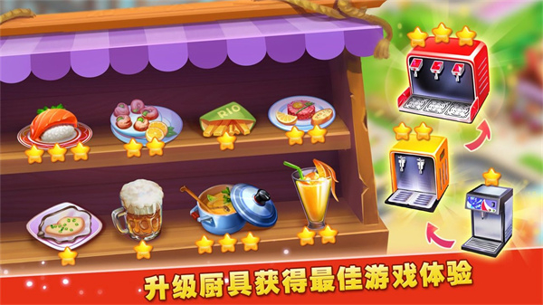 梦想蛋糕屋无限钻石版最新版下载v1.0.35.407.402.0915