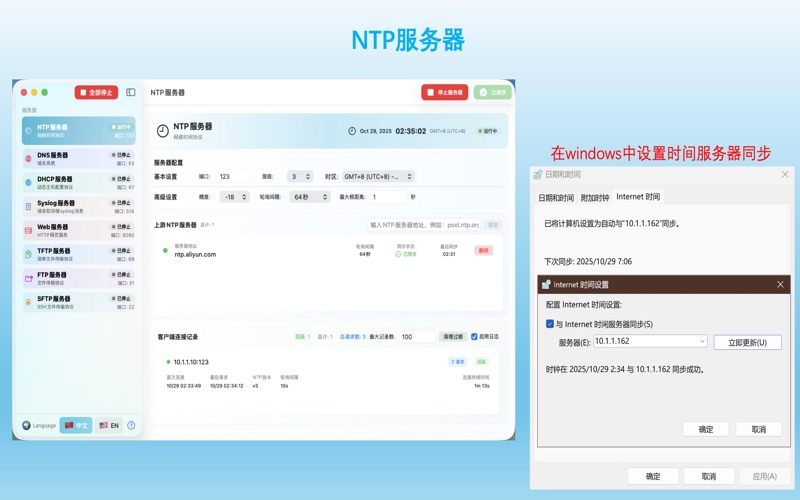 YgcServersPro_专业版全能服务器