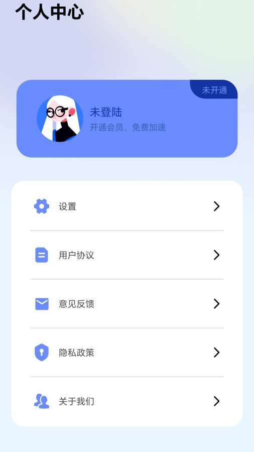 雷霆加速