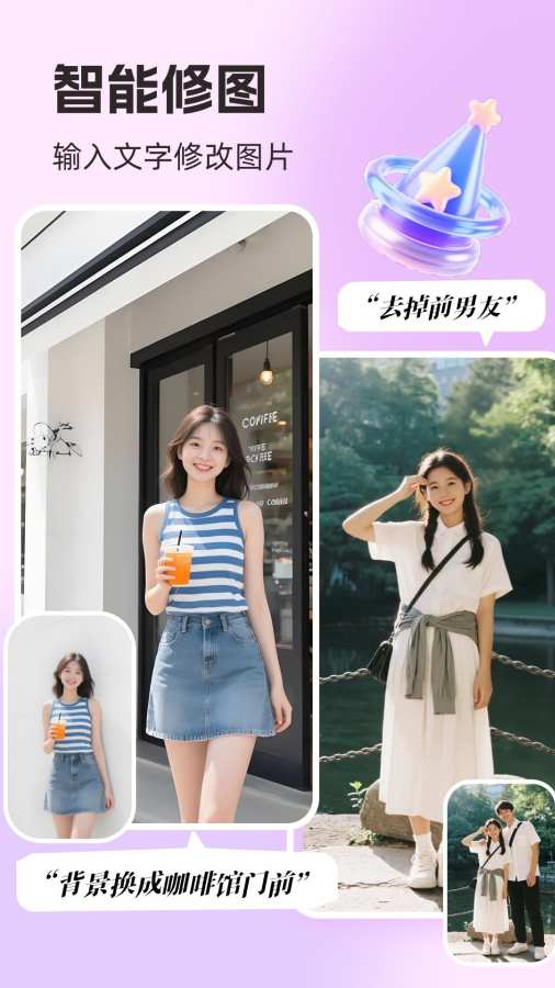 你我当年AI照片修复