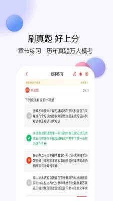 成人高考真题库