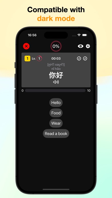 MyFlasher_闪卡应用程序