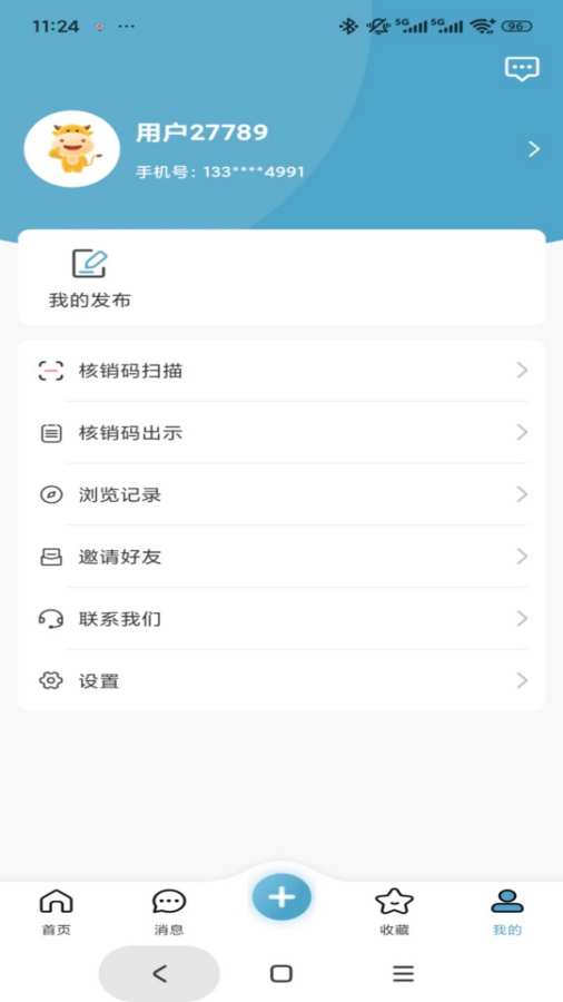 返租公寓