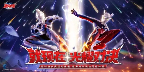 奥特曼超时空英雄最新版下载v1.1.0