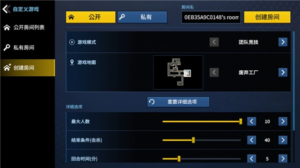 枪王大战手机版下载安装v1.1