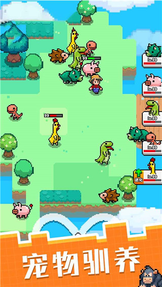 像素宠物之精灵进化最新版下载v1.0.1