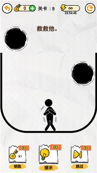 画线救救火柴人无限金币免费版下载v1.0.2.1
