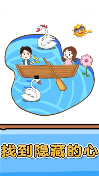 燃烧吧大脑正版下载安装v1.0.0.1