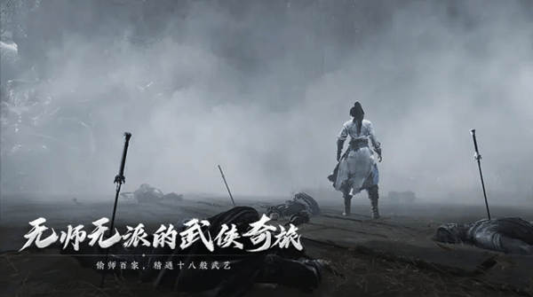 云燕云十六声手机版下载v1.2.4