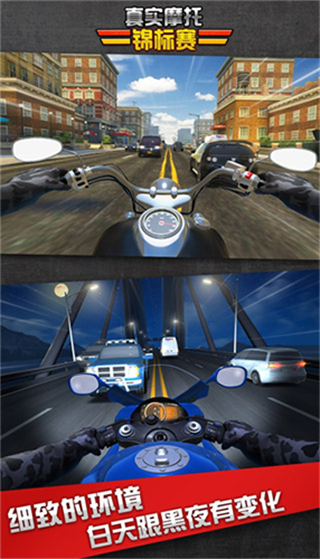 真实摩托锦标赛内置修改器下载v2.0.2.406.401.0324