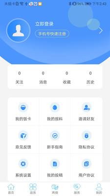 云上鹤峰