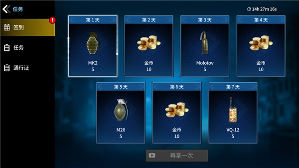 枪王大战手机版下载安装v1.1