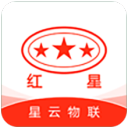 星云物联