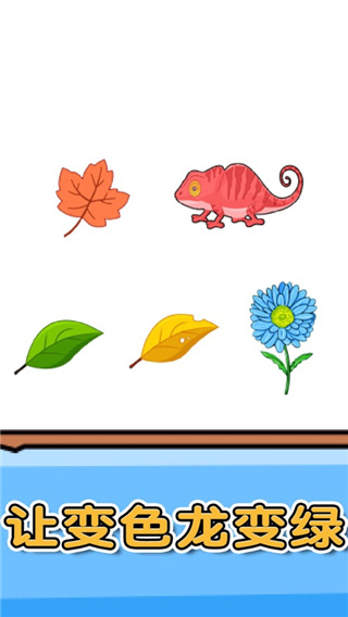 燃烧吧大脑正版下载安装v1.0.0.1