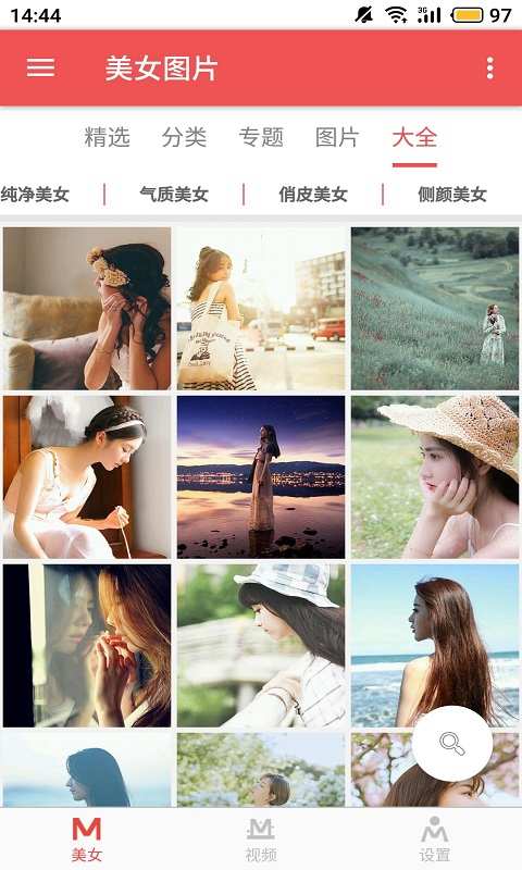 美美图片